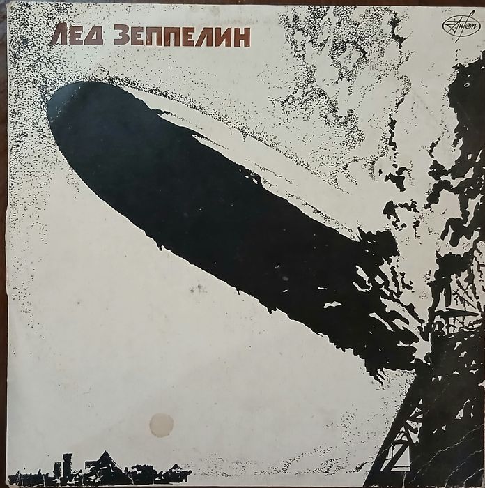 Виниловая пластинка