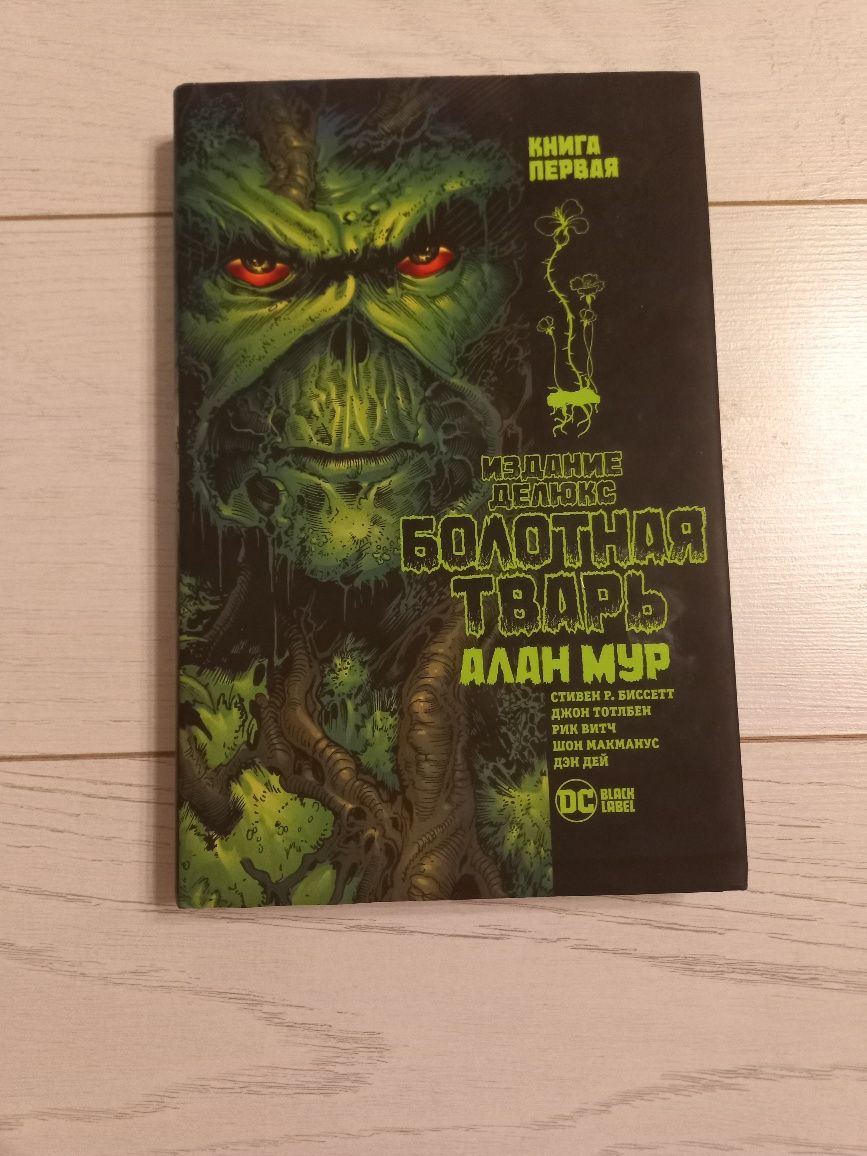 Книги разных жанров