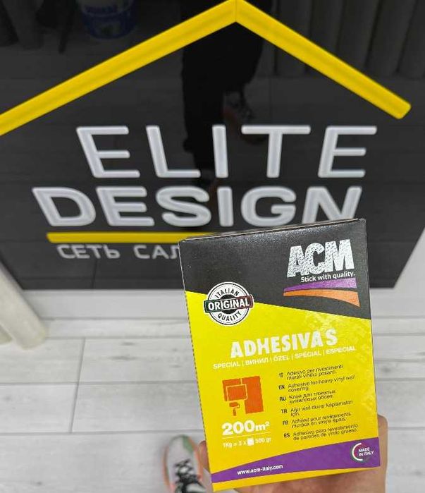 АСМ  клей для всех типов обоев  , паркет , силановый клей Италия ACM