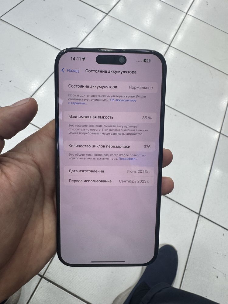 15 pro max 512 GB Blue bez karopka 2 ta ime royhatdan otkan