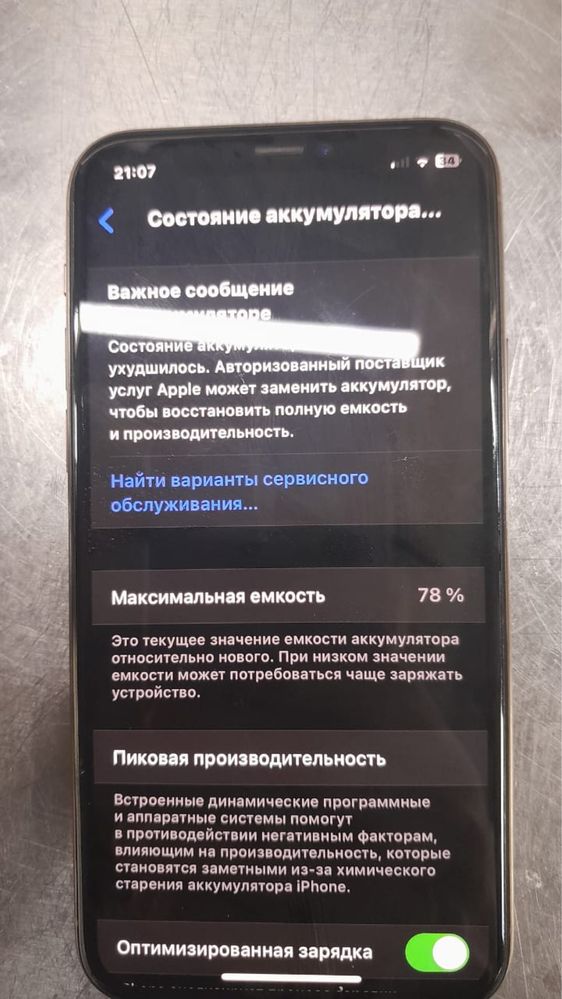 Айфон 11 про в отличном состояний ,без царапин