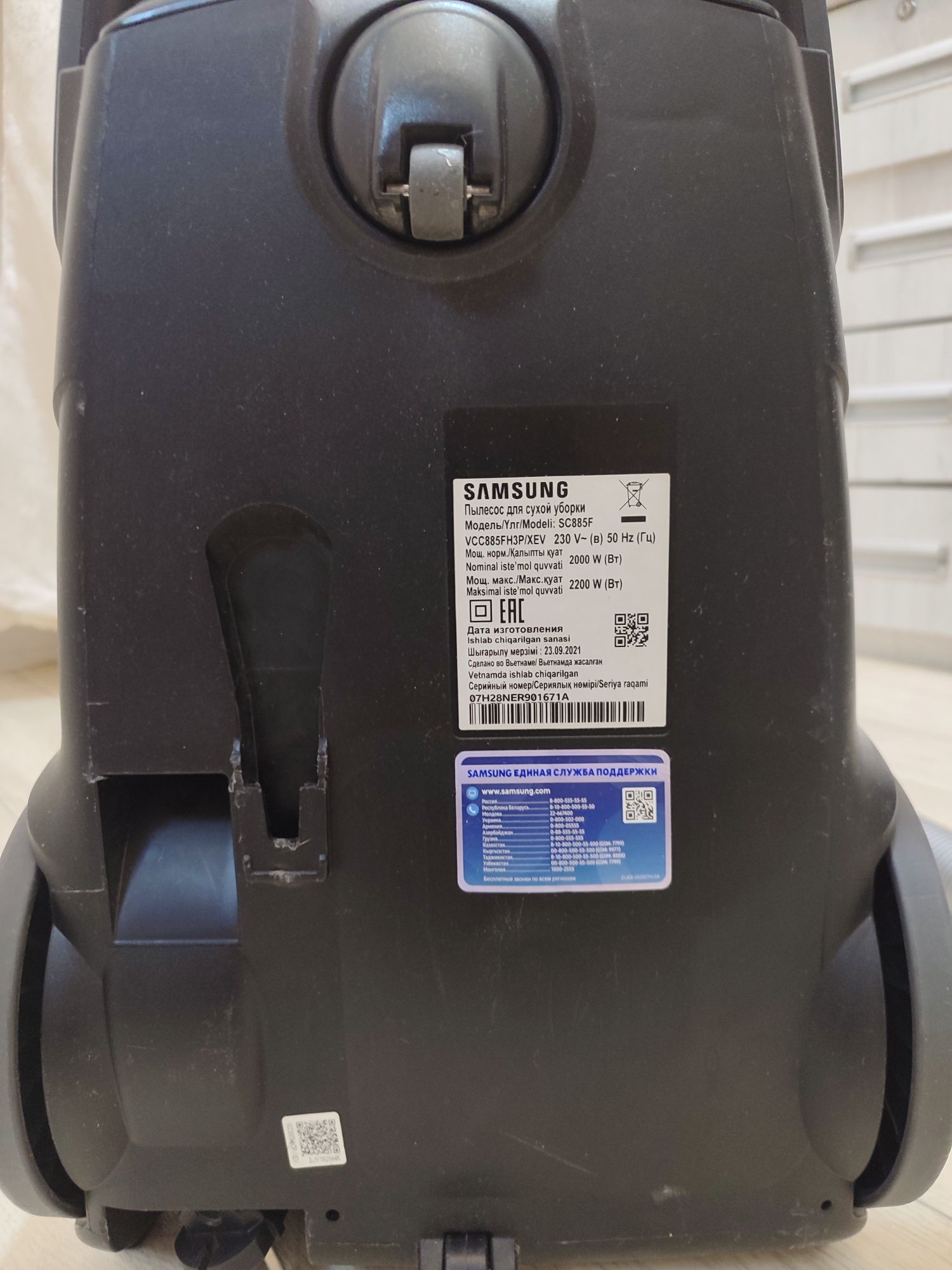 Пылесос SAMSUNG TWIN 2200W.