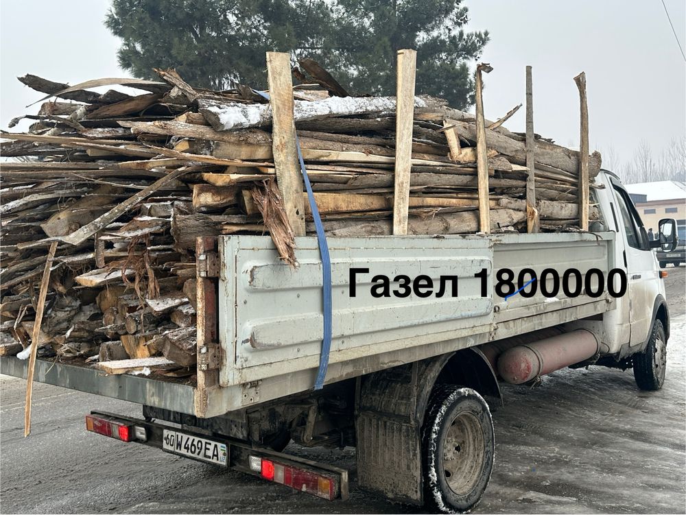 O’tin 300000 dan, yana boshqa sumalak bop otinlar ham bor