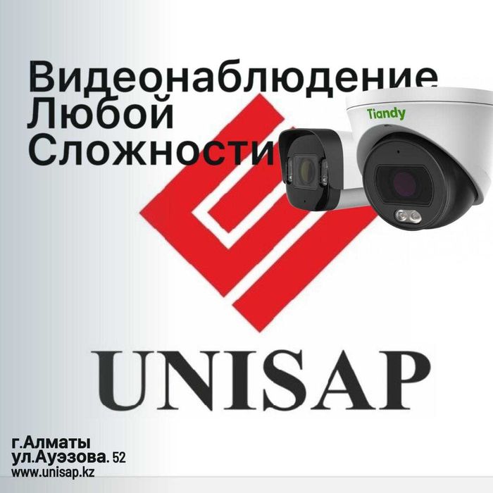 Видеонаблюдения!!! Монтаж, сервисное обслуживание!!!