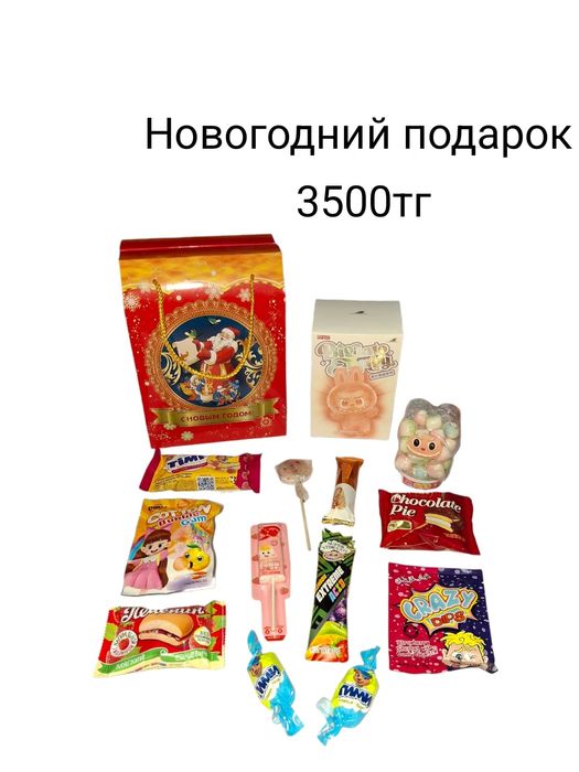 Подарочный новогодний кулек для детей