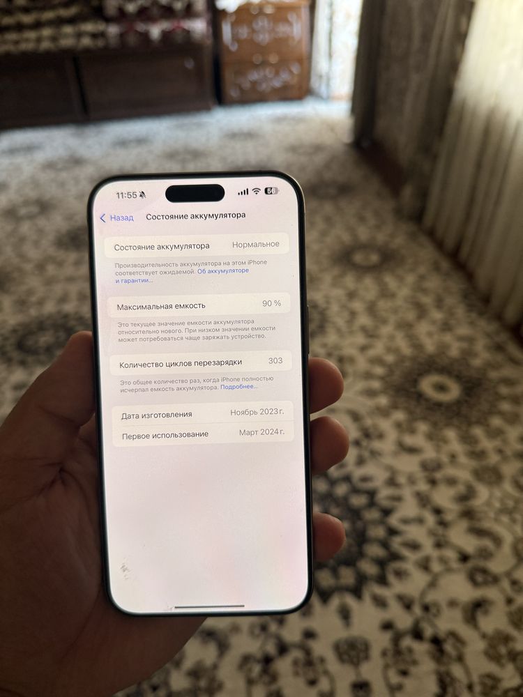 Iphone 15 Pro Max 256 gb