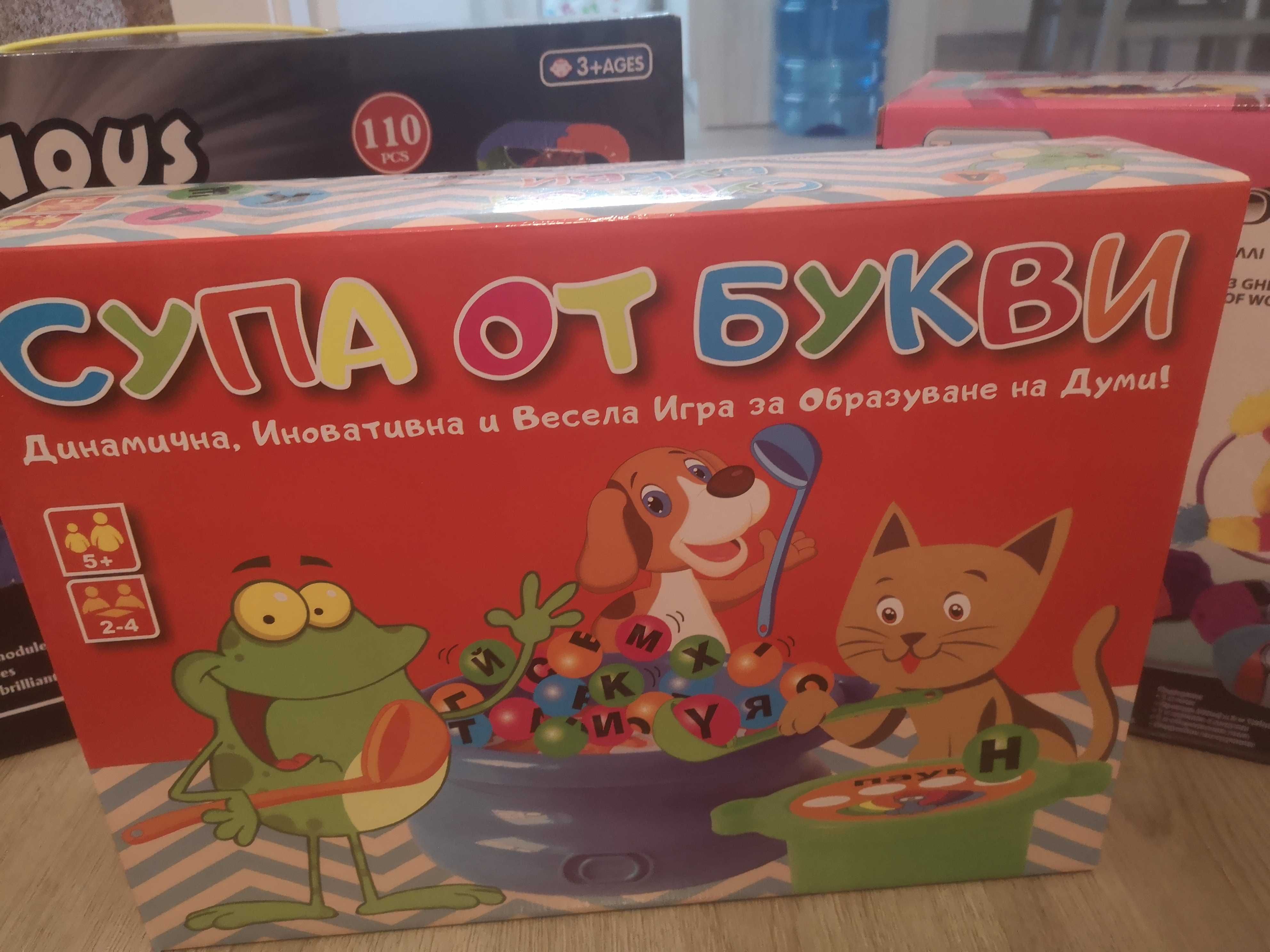 Настолни игри за деца