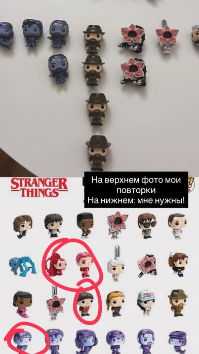 Kinder joy очень странные дела фигурки