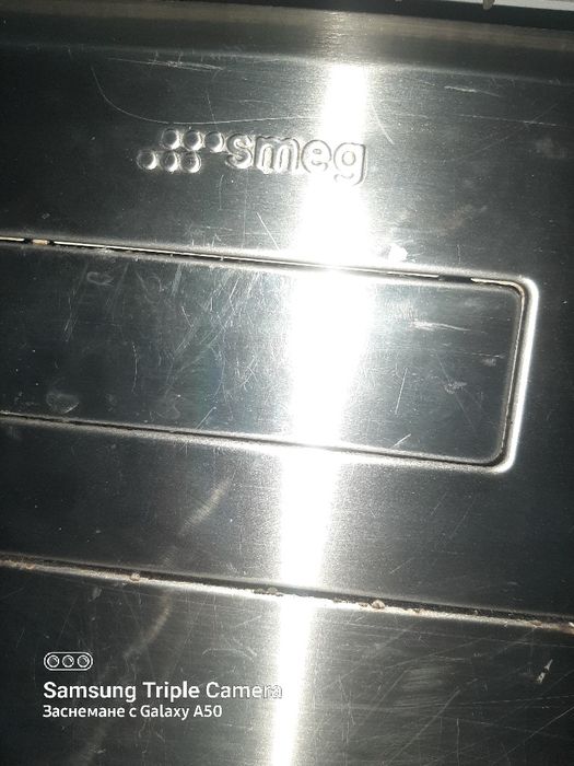 Съдомиялна SMEG-150лв