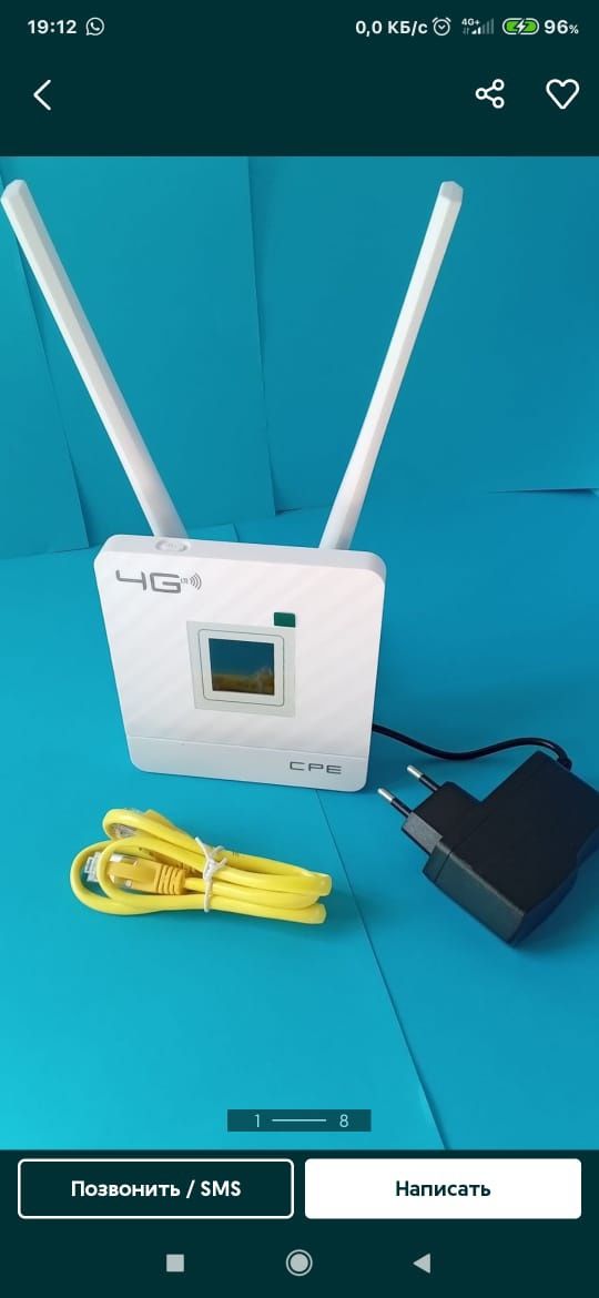 Билайн актив izi алтел теле2 кселл 4G Wi-Fi роутер модем стационарный