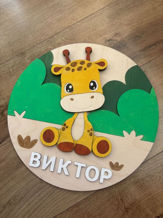 Персонализирани табелки