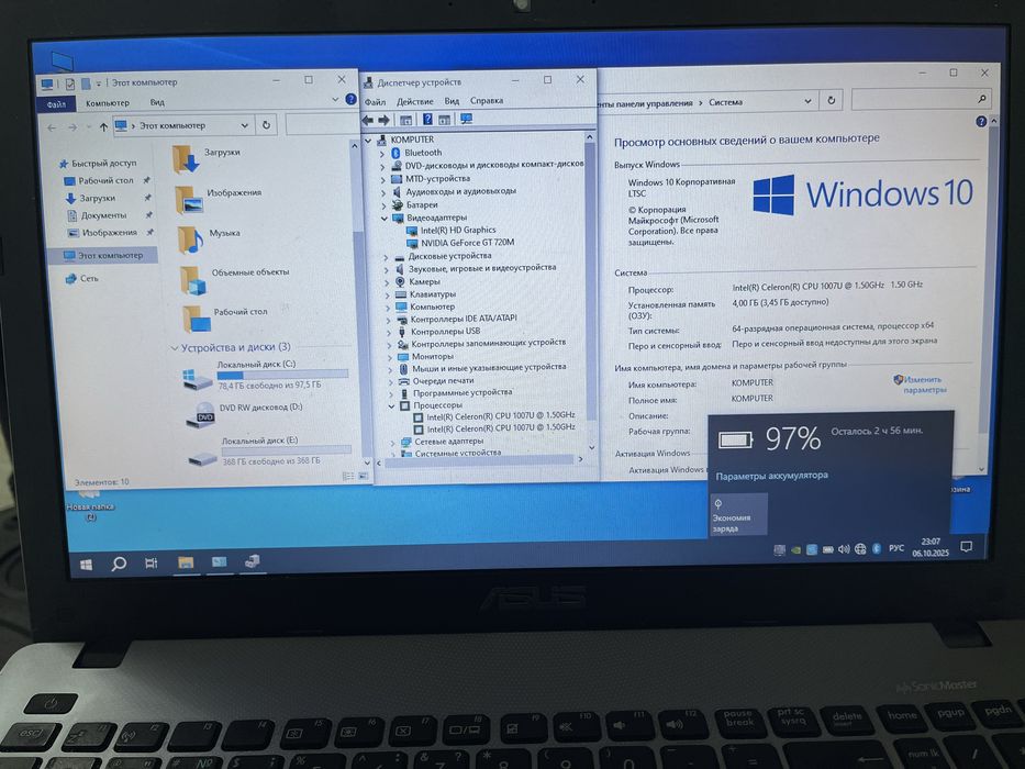 Продам ноутбук Asus X550C