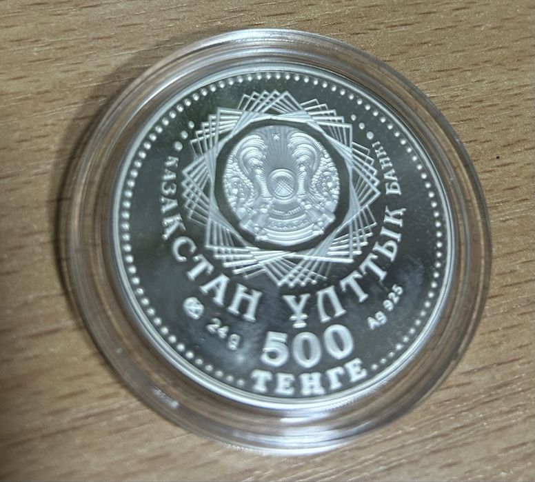 Монета 500 тенге «70 лет Победе» (серебро 925)