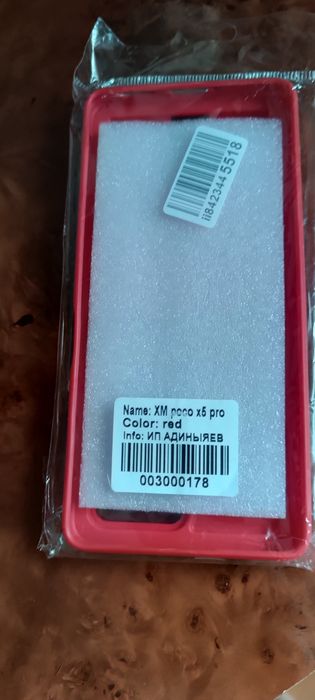 Отдам за шоколадку чехол Poco x5 pro