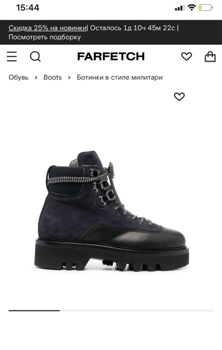 Итальянские зимние ботинки  Voile Blanche