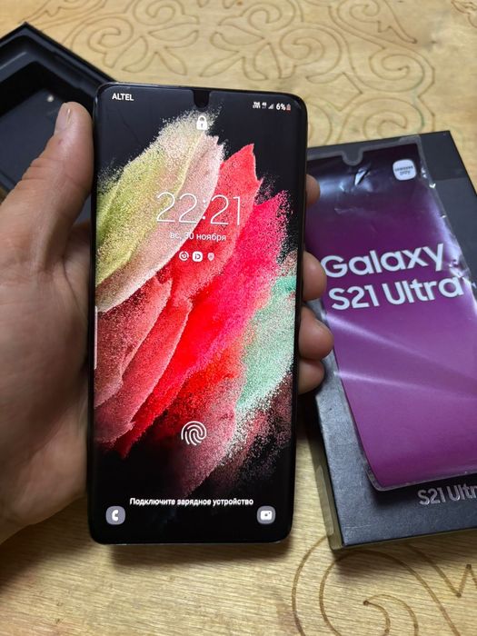 Самсунг  S 21 ultra  11 андроид