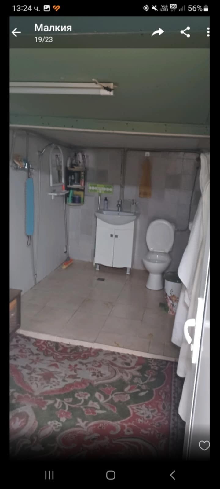 Продавам имот в с.Съдиево