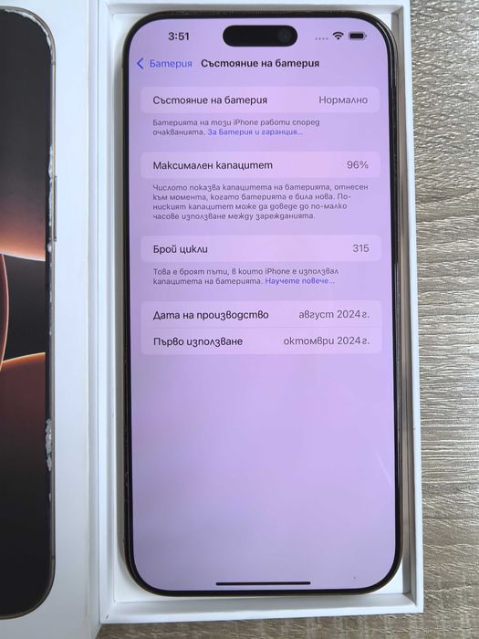 iPhone 16 Pro Max 256GB 96% Battery Health