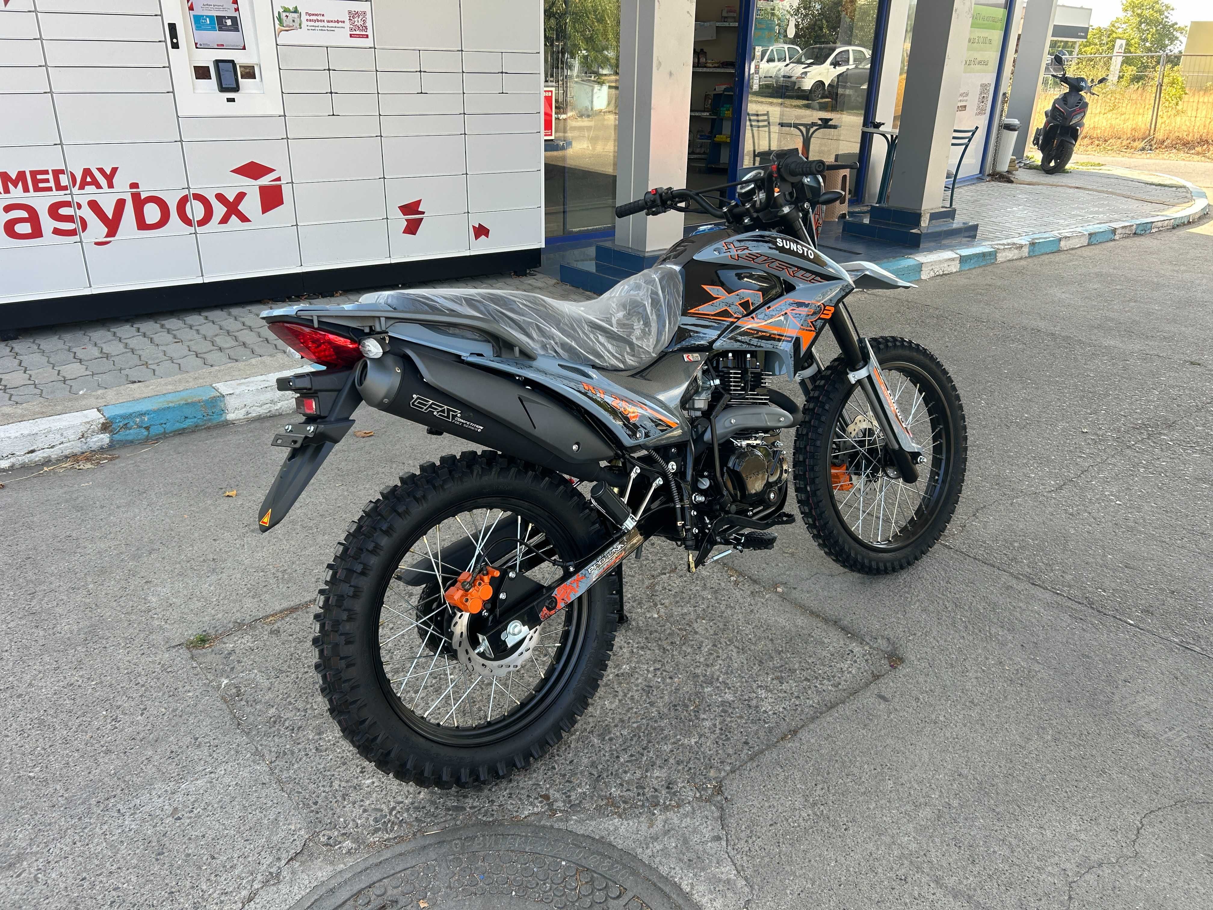 Кросов мотор 250 куб.