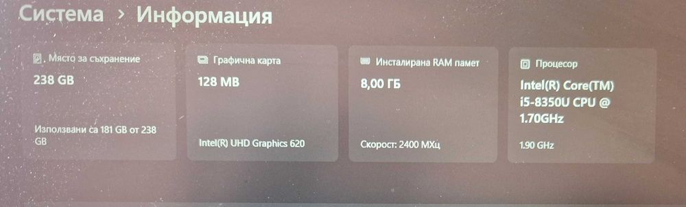 Лаптоп Lenovo Thinkpad T480 + подаръци + MS Office pro 16