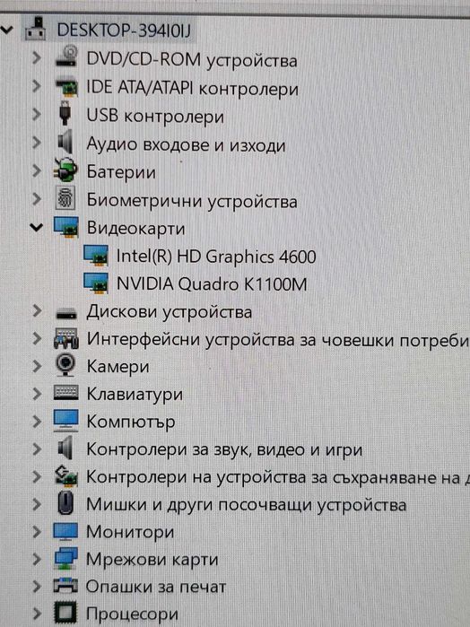 Lenovo W540 работна станция
