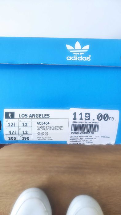 Бели кецове Adidas