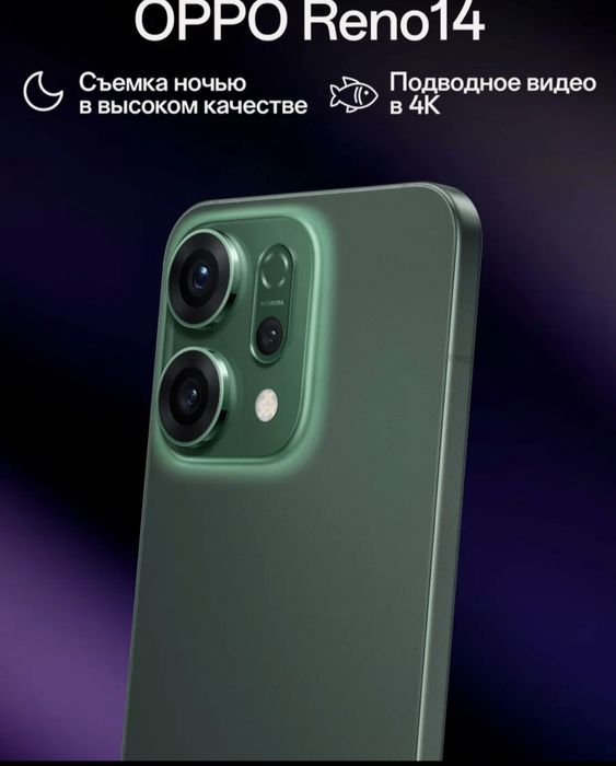 OPPO Reno 14 5G – Ultra‑kamerali smartfon, a’lo holatda!

Tavsif:
Salo