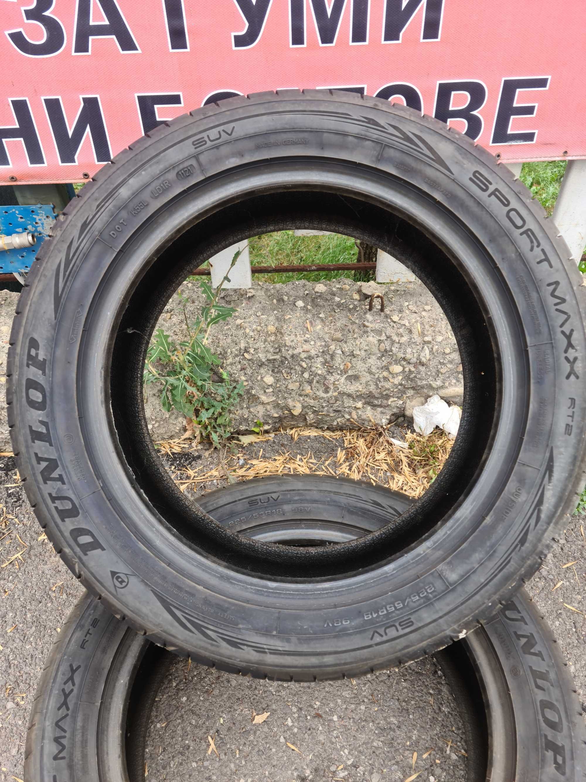 2 бр. 225/55/18 DUNLOP SUV 7mm. грайфер дот 21 г. +++