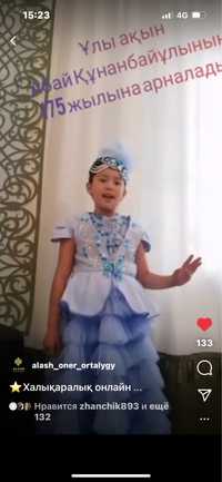 Продам казахское платье на 8-11лет