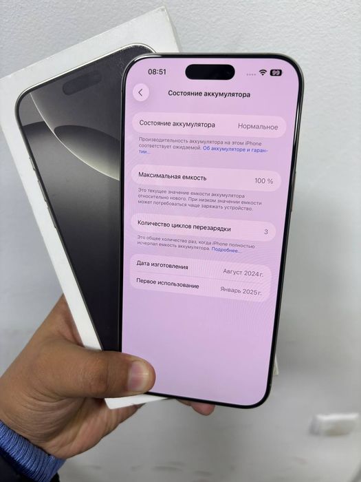 Iphone 16 pro Max 256gb