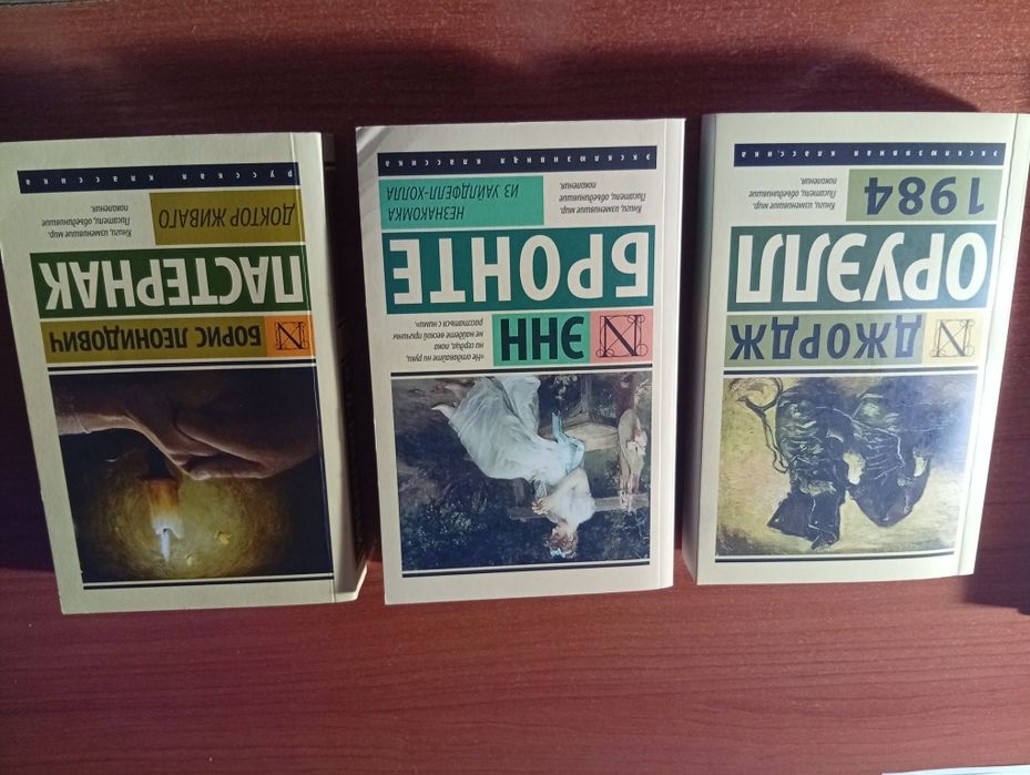 Книги новые и б/у дёшево