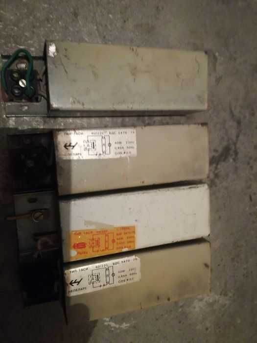 Продавам комплект дросели от стари луминисцентни лампи