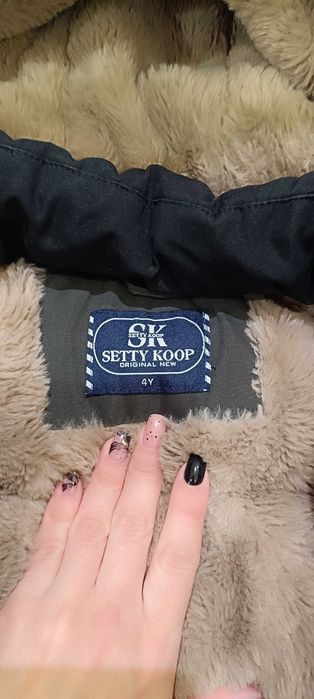 Детско зимно яке