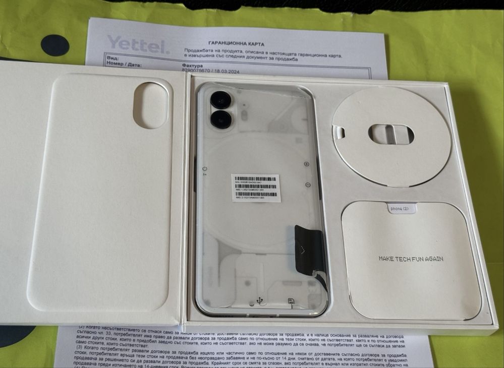 КАТО НОВ 256GB Nothing Phone 2 Adpter 5G Гаранция Yettel 2027 White