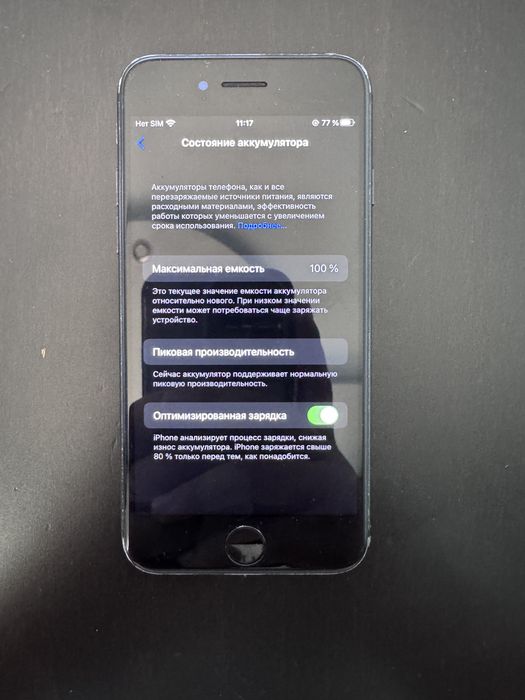 Iphone 7 sotiladi