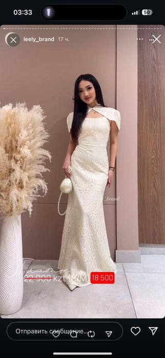 Продам платье новое, Размер М. Сзади есть лента, можно укоратить.