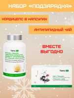Кордицепс  при вирусах и осложненном кашле Тяньши