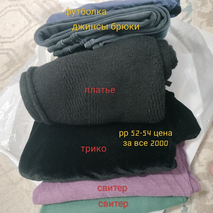 Одежда разные продается