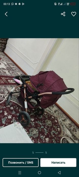 Kalyaska detskiy srochna sotiladi 450 min