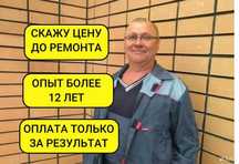 Ремонт холодильников на дому с гарантией / Частник