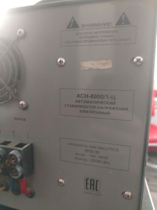 Стабилизатор ресанта 8000вт