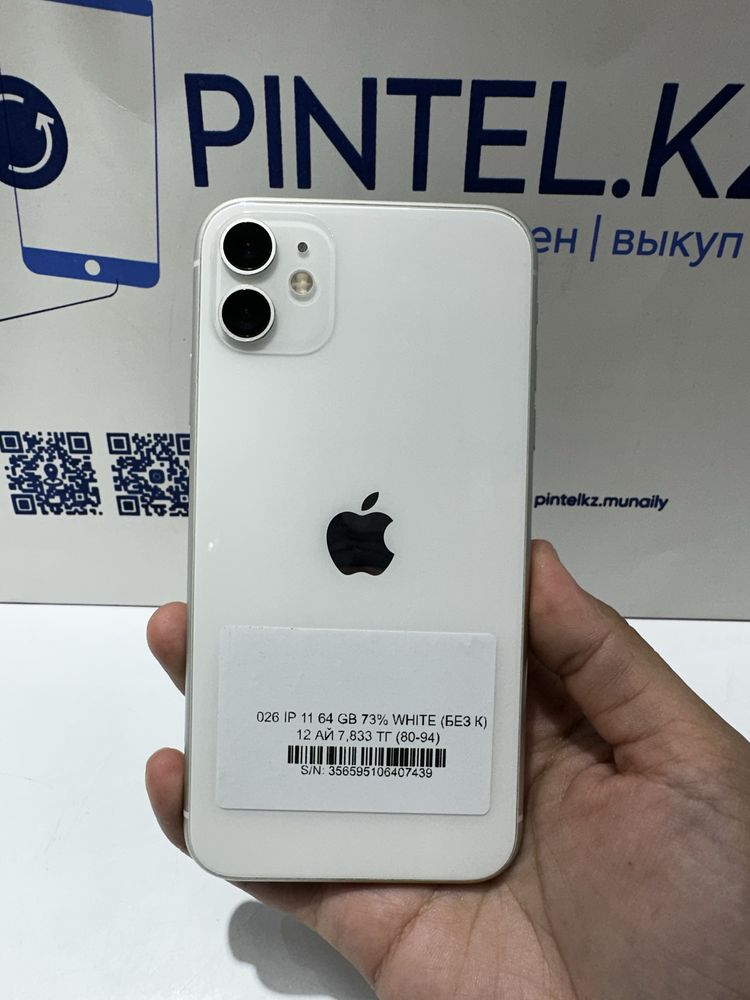 Iphone   11 64 gb