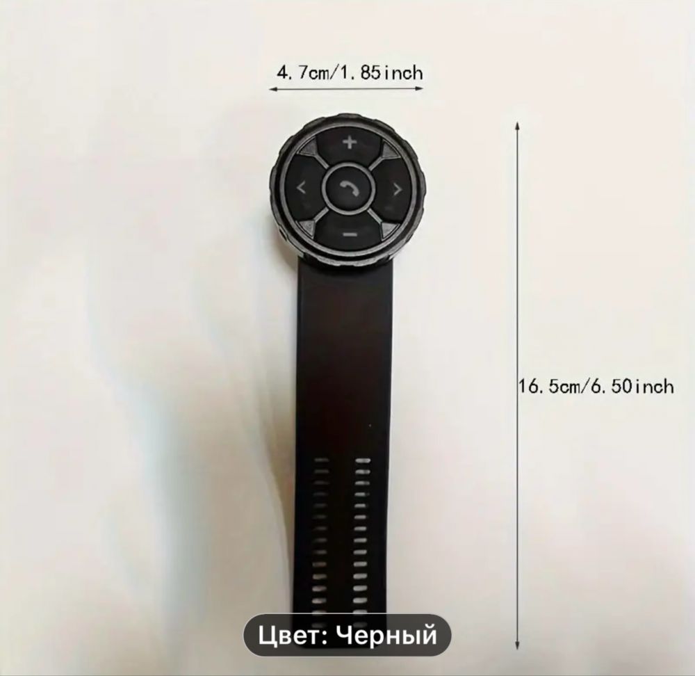 Блютуз упровление смартфонам планшетам