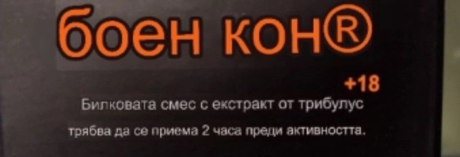 Мед с билки , добре работещ
