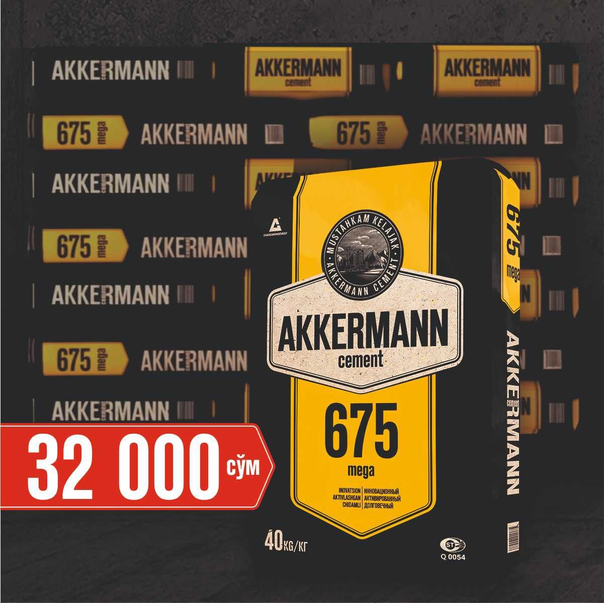 Sement AKKERMANN CEMENT / Цемент AKKERMANN CEMENT - arzon narxlari