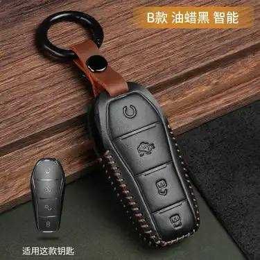 Чехлы пульта для BYD