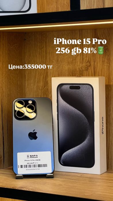 Iphone 13 128 gb 71%