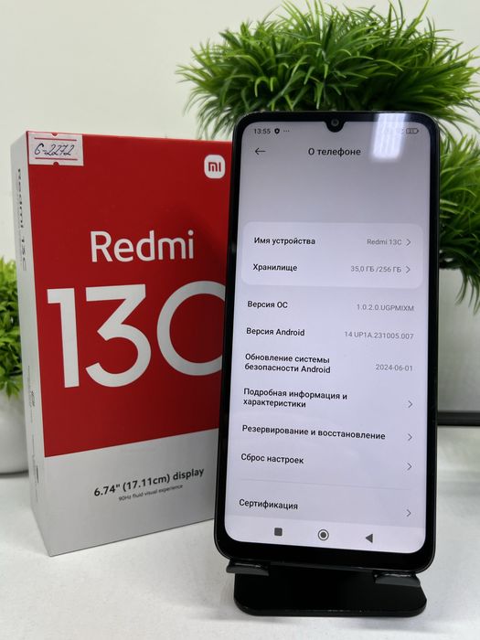 Redmi 13C 256 Gb