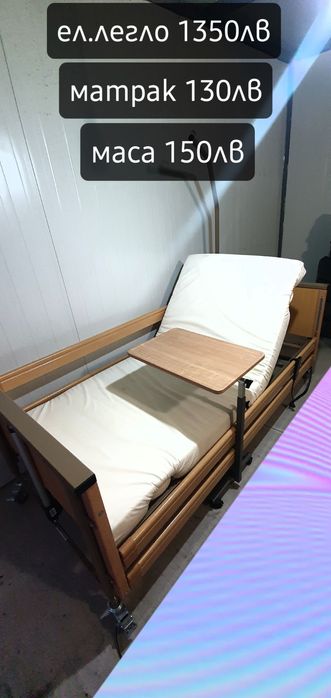 Болнично легло доставка/наем