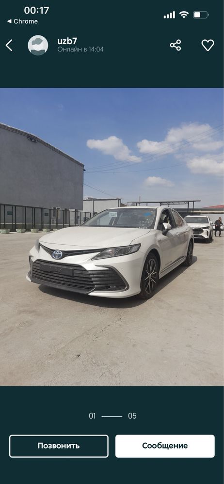 Toyota camry hybrid 2.5